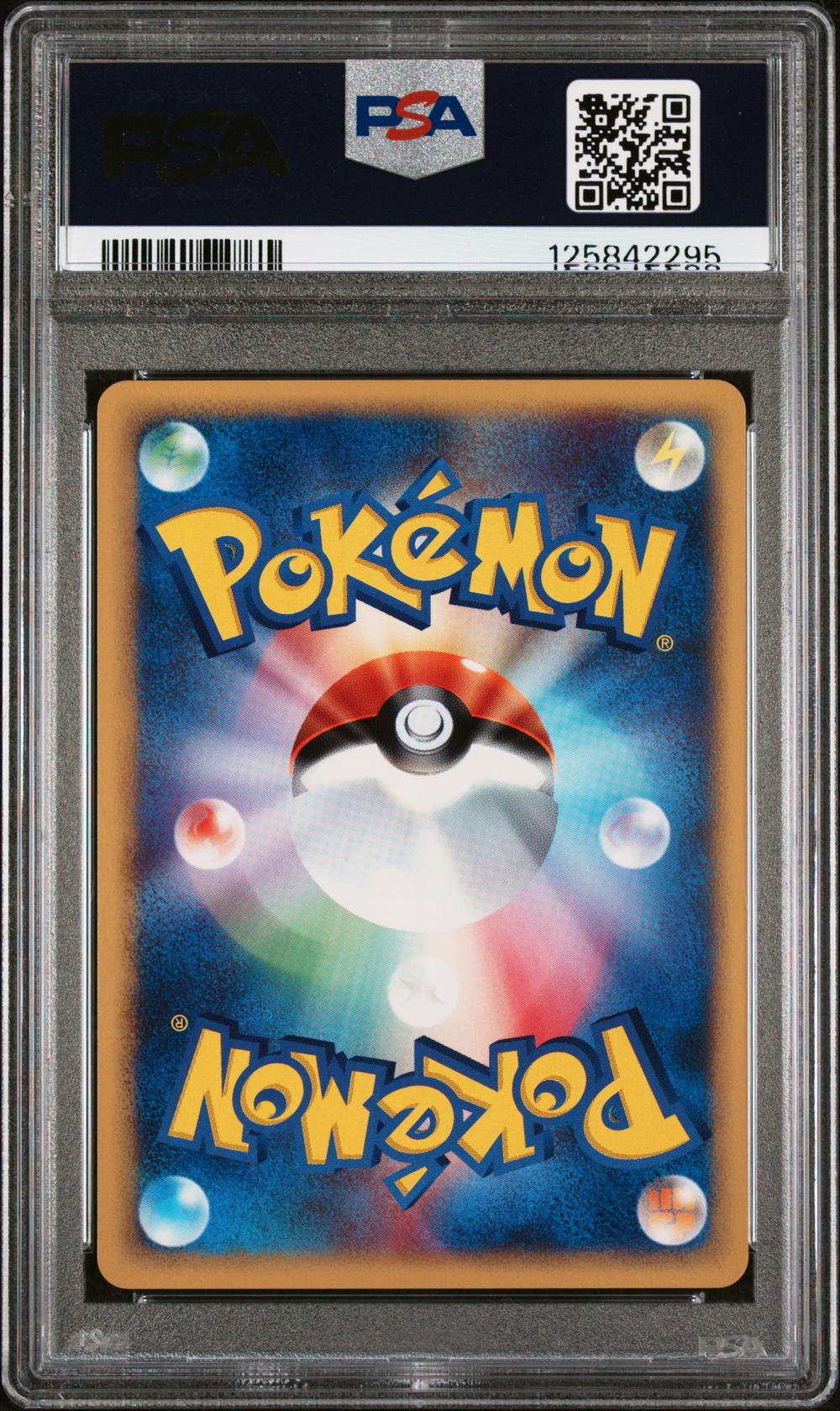 2002 Grass Energy - Pokémon Pokémon McDonald's PSA 10 GEM MINT